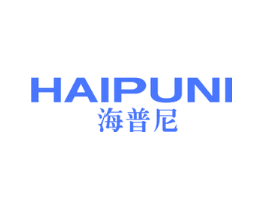海普尼