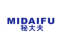 秘大夫