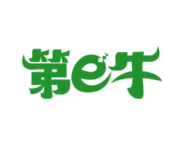第E牛