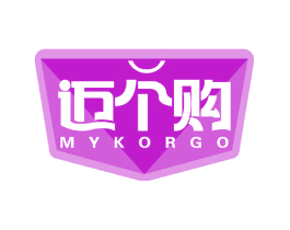迈个购 MYKORGO