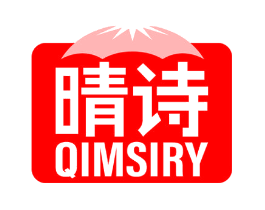 晴诗 QIMSIRY
