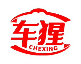 车猩