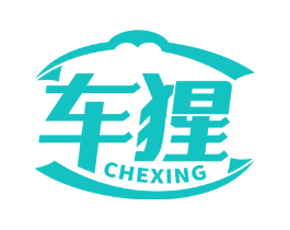 车猩