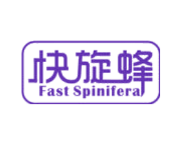 快旋蜂 FAST SPINIFERA