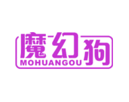 魔幻狗
