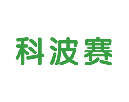 科波赛