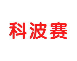 科波赛