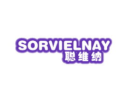 聪维纳 SORVIELNAY