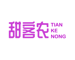 甜客农