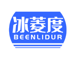 冰菱度 BEENLIDUR