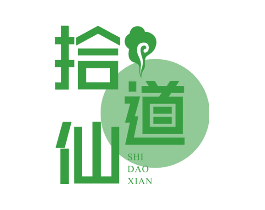 拾道仙