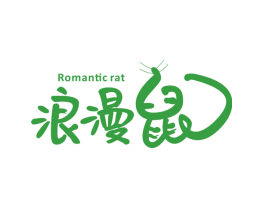 浪漫鼠 ROMANTIC RAT