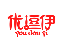 优逗伊