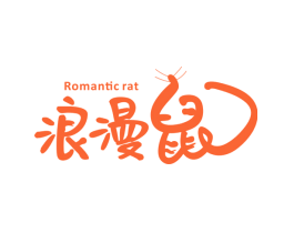 浪漫鼠 ROMANTIC RAT