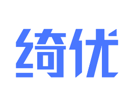 绮优