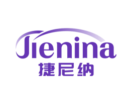 捷尼纳