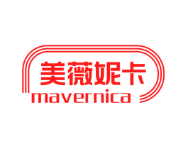 美薇妮卡 MAVERNICA
