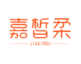 嘉皙柔
