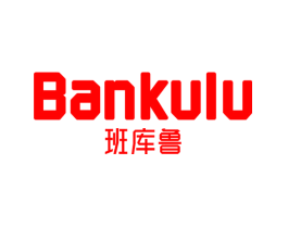 班库鲁