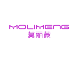 莫丽蒙