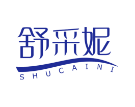 舒采妮