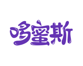 哆蜜斯