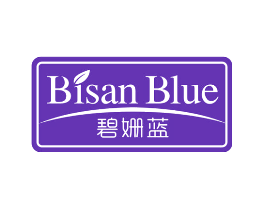 碧姗蓝 BISAN BLUE