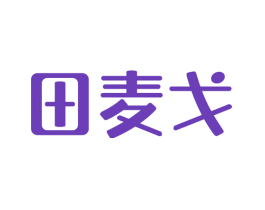 田麦戈