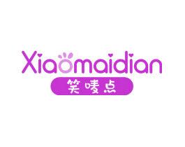笑唛点