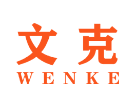 文克