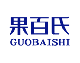 果百氏