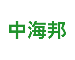 中海邦