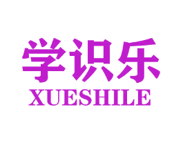 学识乐