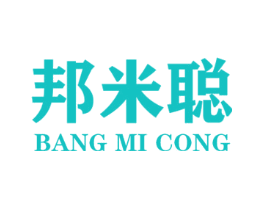 邦米聪