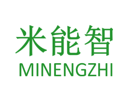 米能智