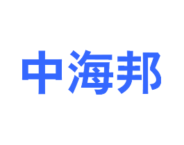 中海邦