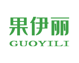 果伊丽