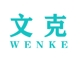 文克