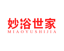 妙浴世家
