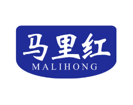 马里红