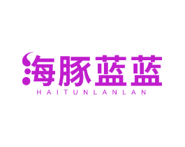 海豚蓝蓝