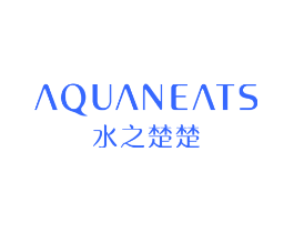 水之楚楚 AQUANEATS