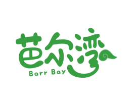 芭尔湾 BARR BAY
