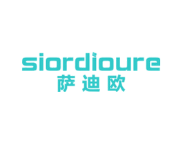 萨迪欧 SIORDIOURE