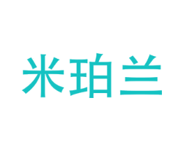 米珀兰