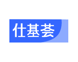 仕基荟