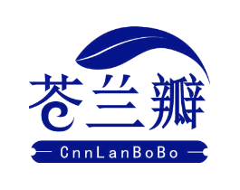 苍兰瓣 CNNLANBOBO