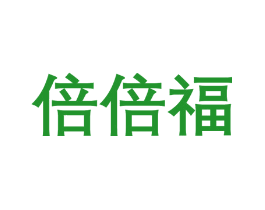 倍倍福