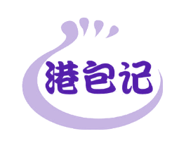 港包记