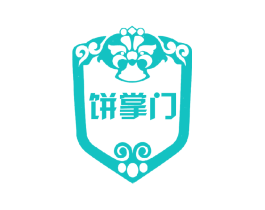 饼掌门